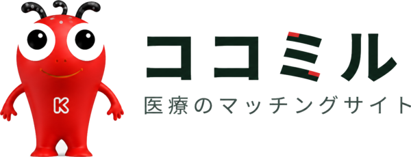 ココミル
